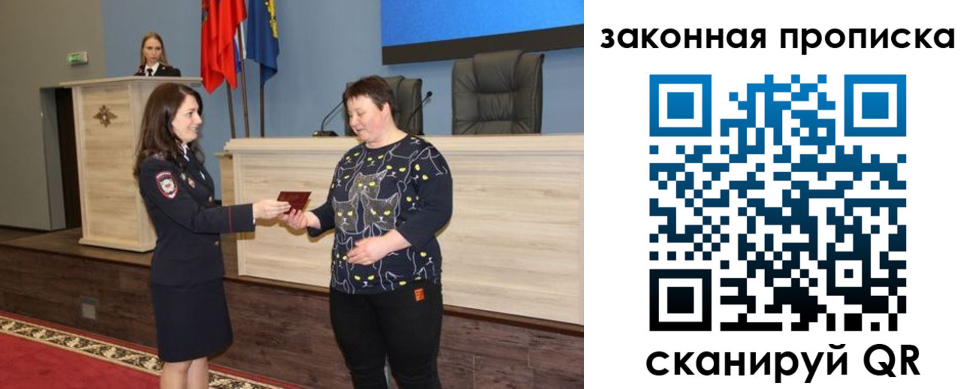 прописка гарантия в Дальнегорске